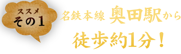 駐車場も14台完備！